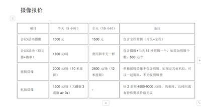 AiShot20250219160540.png