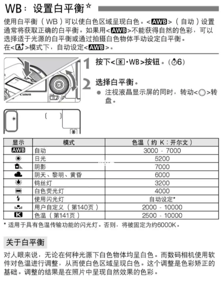 AiShot20241218142217.png